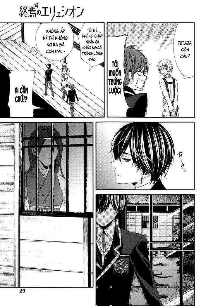 shuuen no elysion chapter 1 32