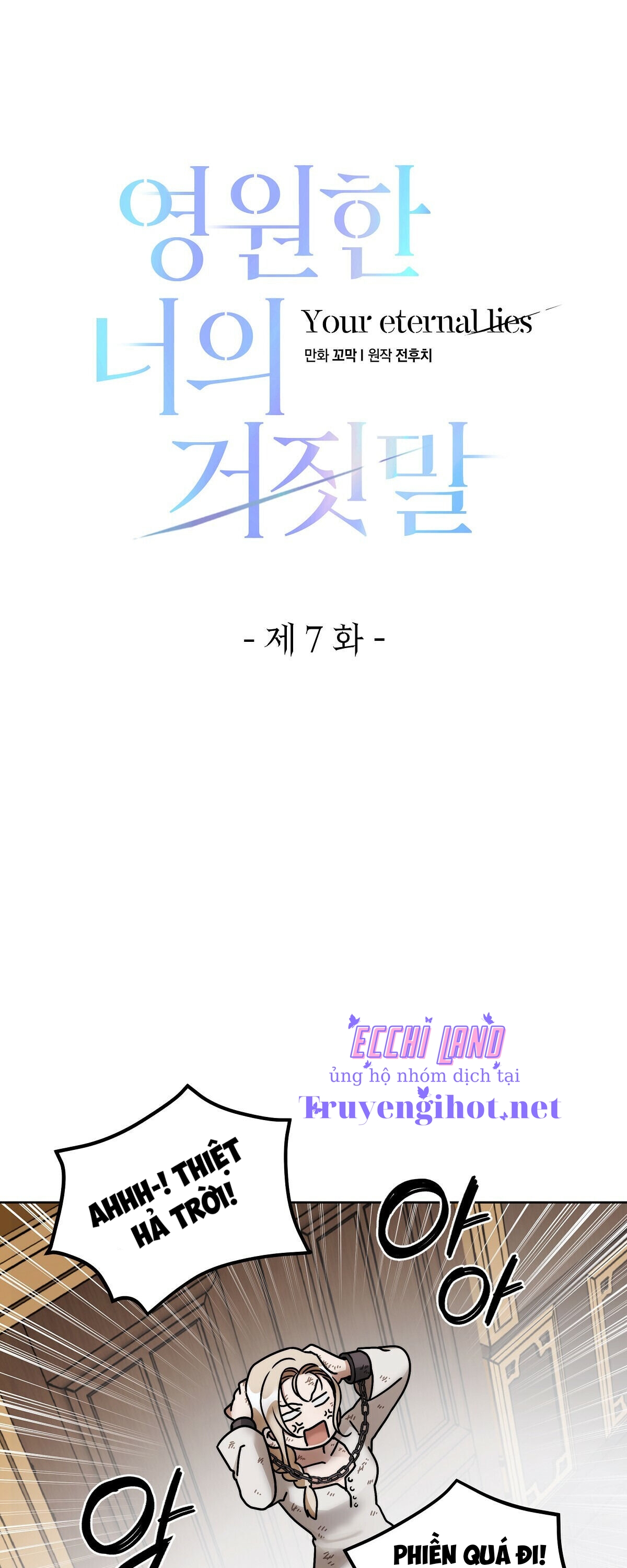 lời nói dối vĩnh cửu của người chapter 7.1 10