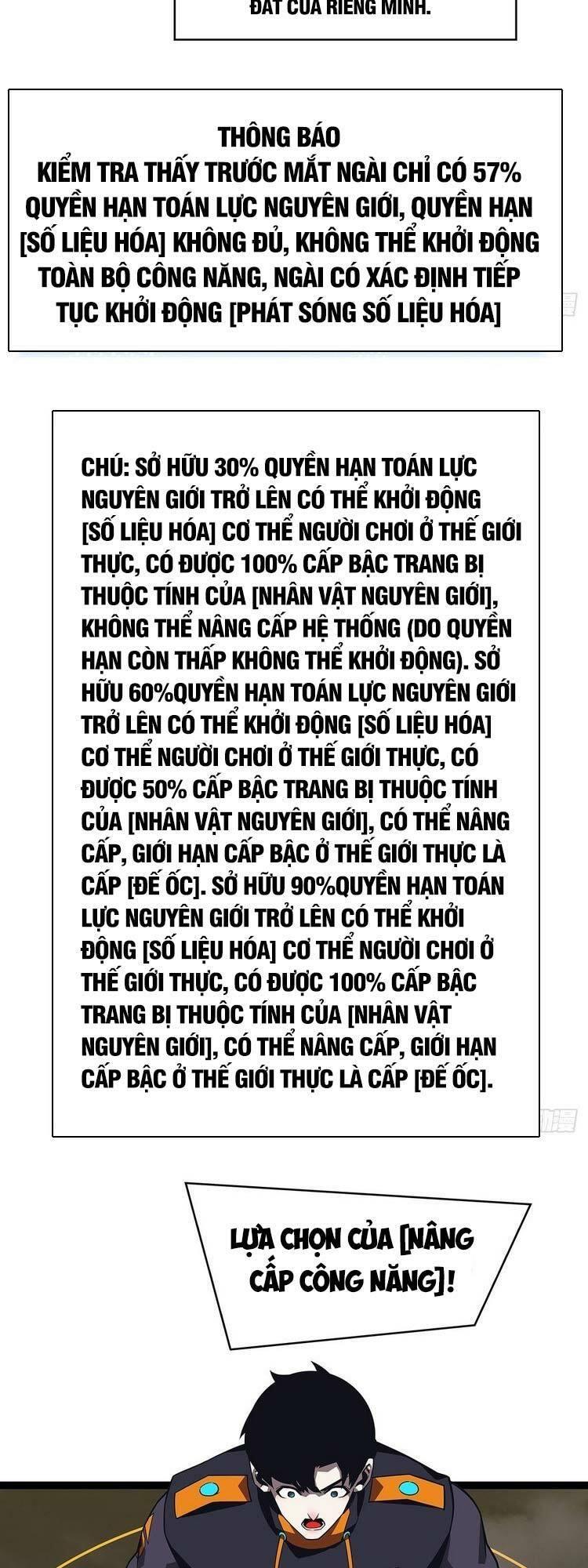 đi lên từ việc chơi game ngiêm túc chapter 98 23