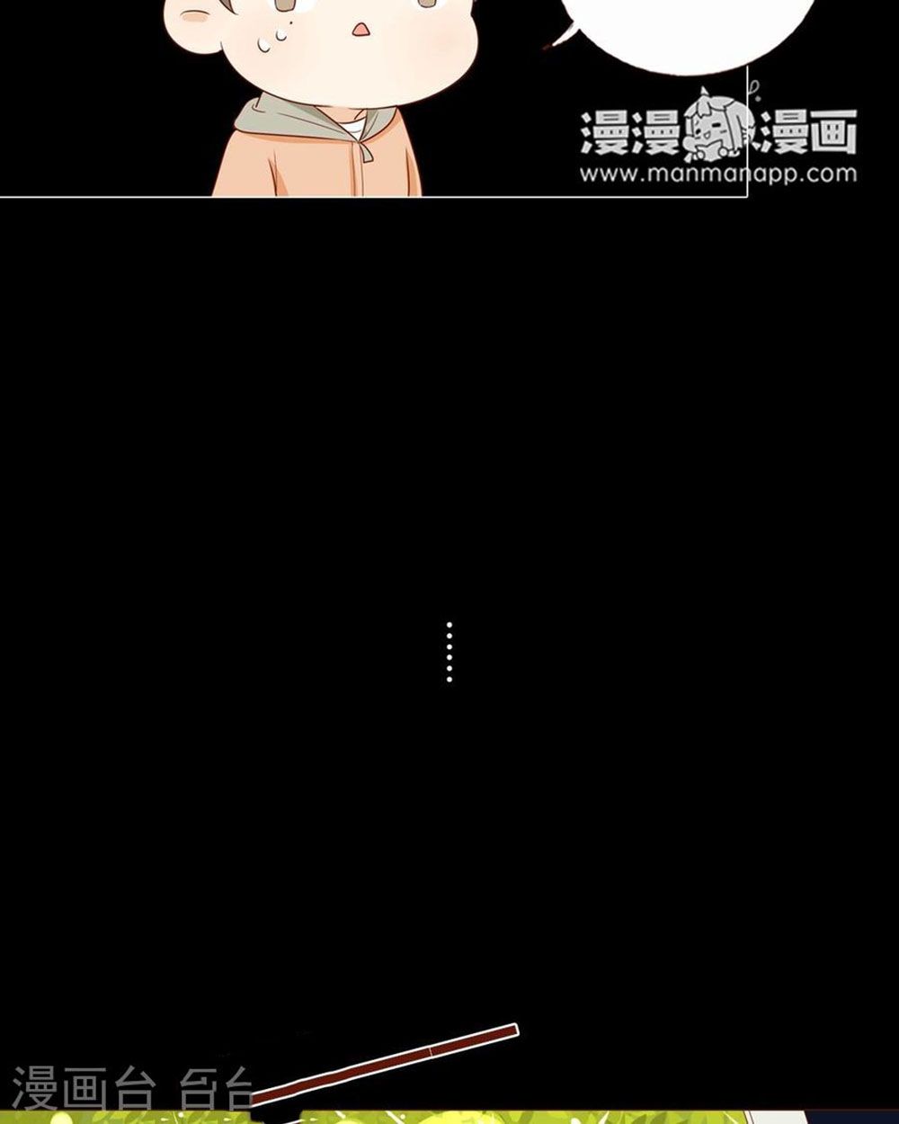 Trái Tim Bí Ẩn chapter 51 - Trang 17