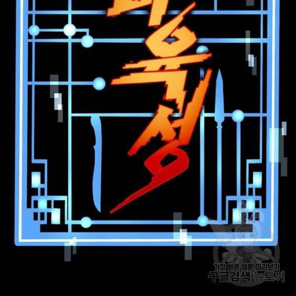 image 116