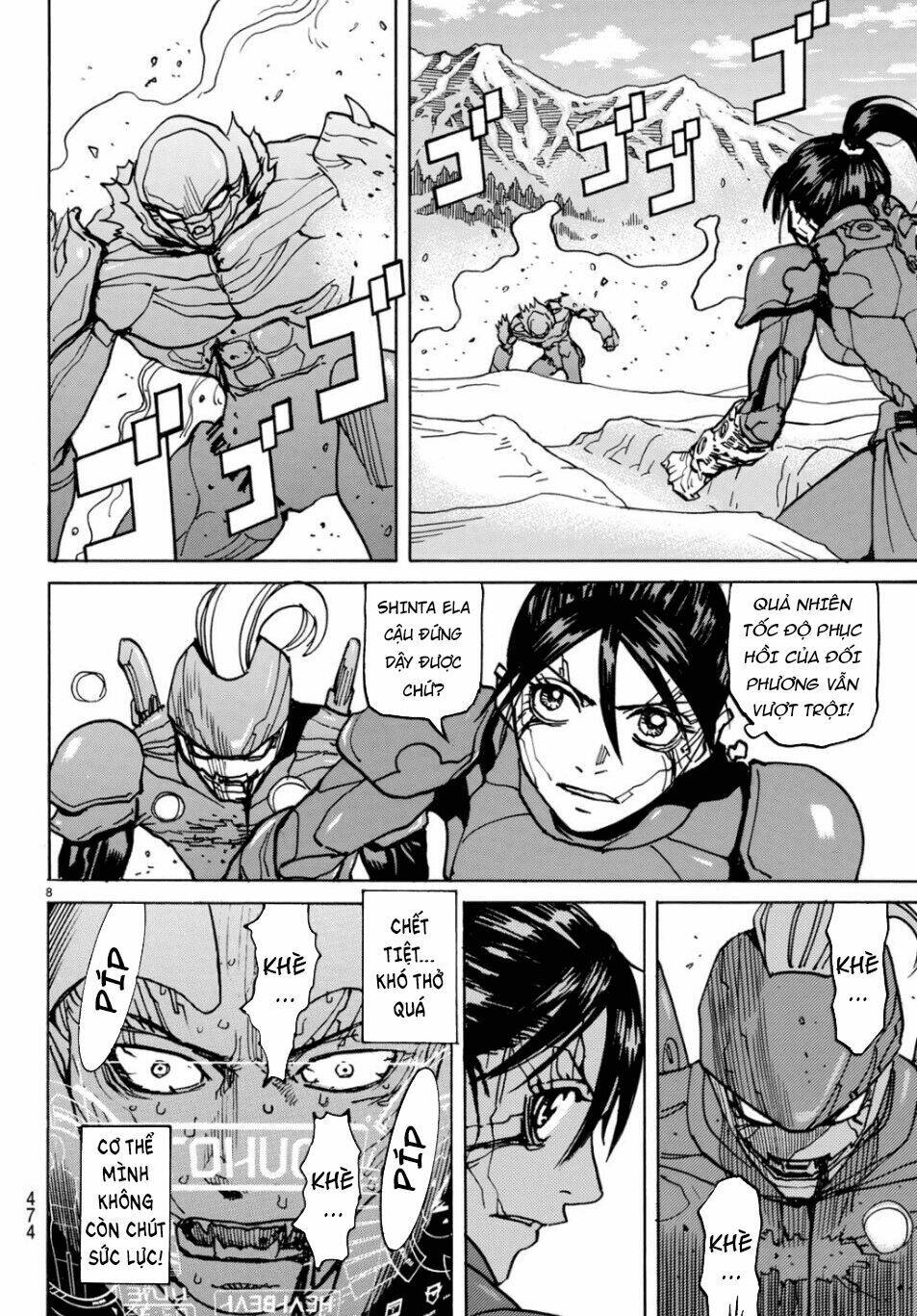 gusha no hoshi chapter 4 10