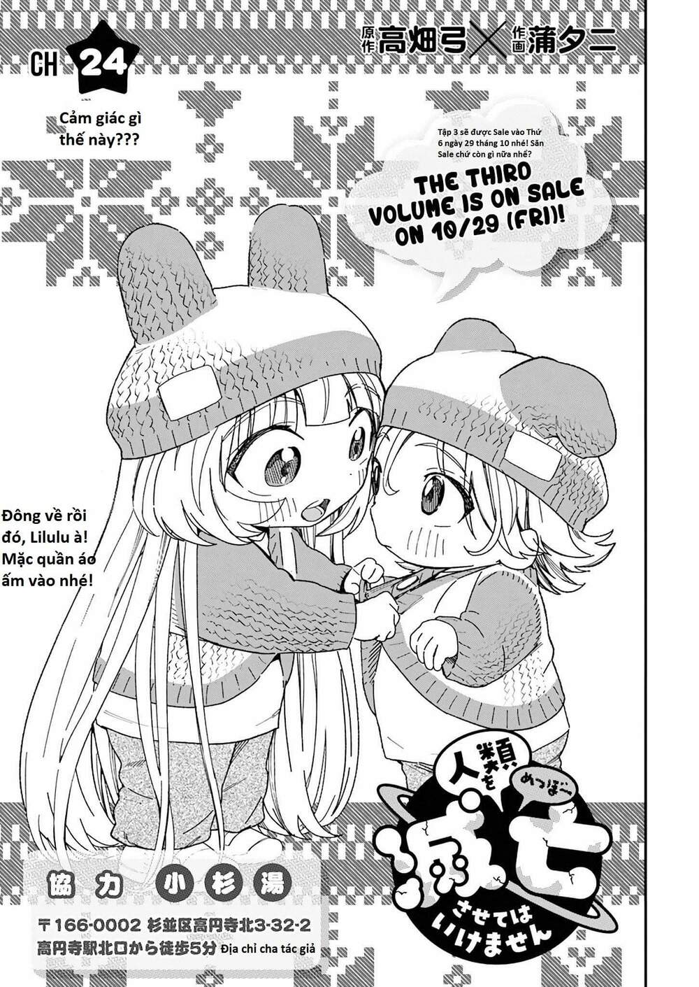 không xóa sổ con người được!! chapter 24.1 3