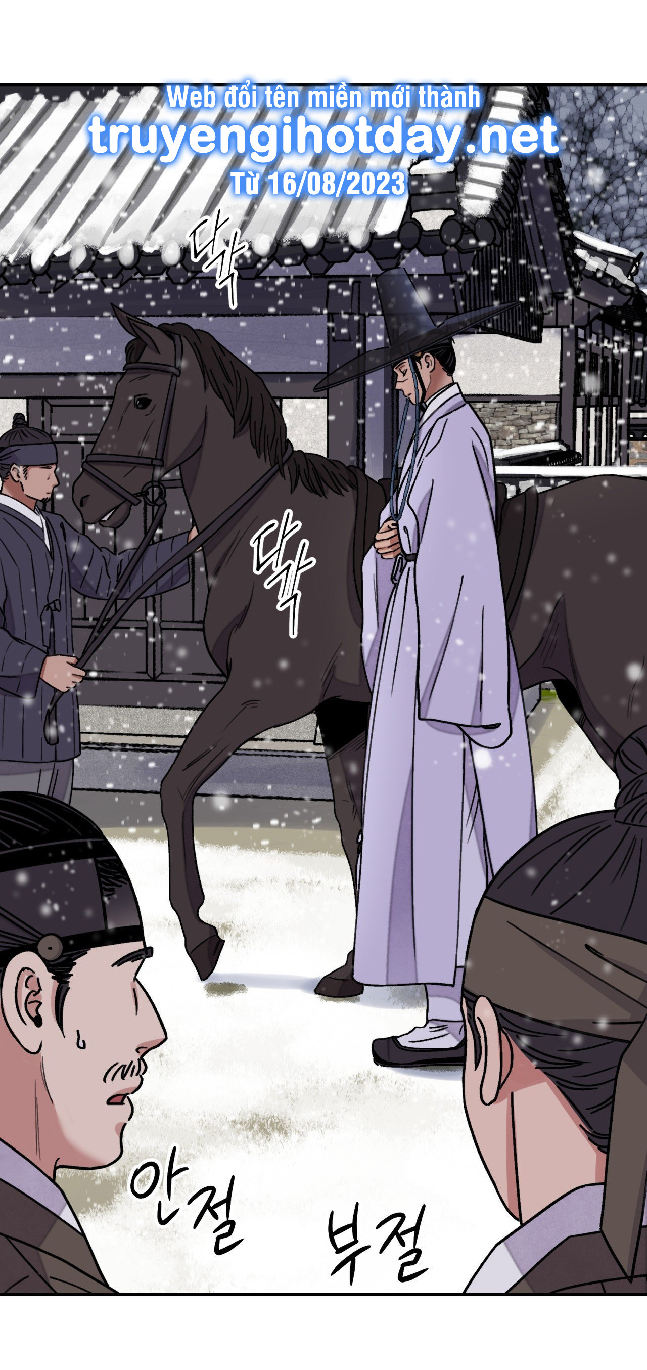 [18+] trượng kiếm tựa hoa chapter 48.1 3