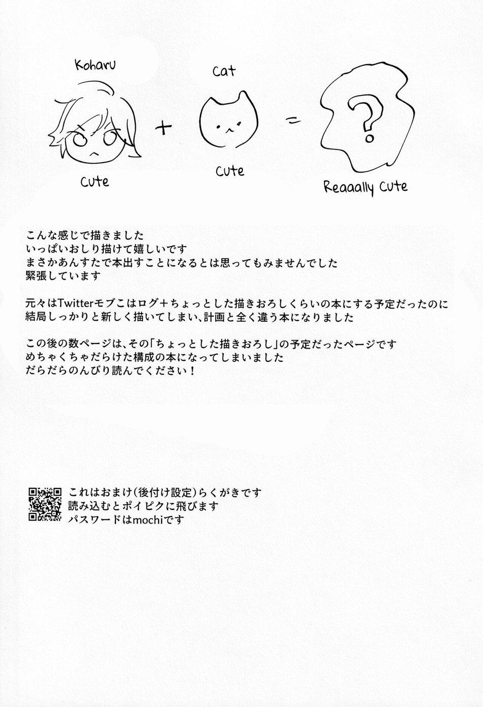 động oneshot yaoi nhà thỏ chapter 51 20