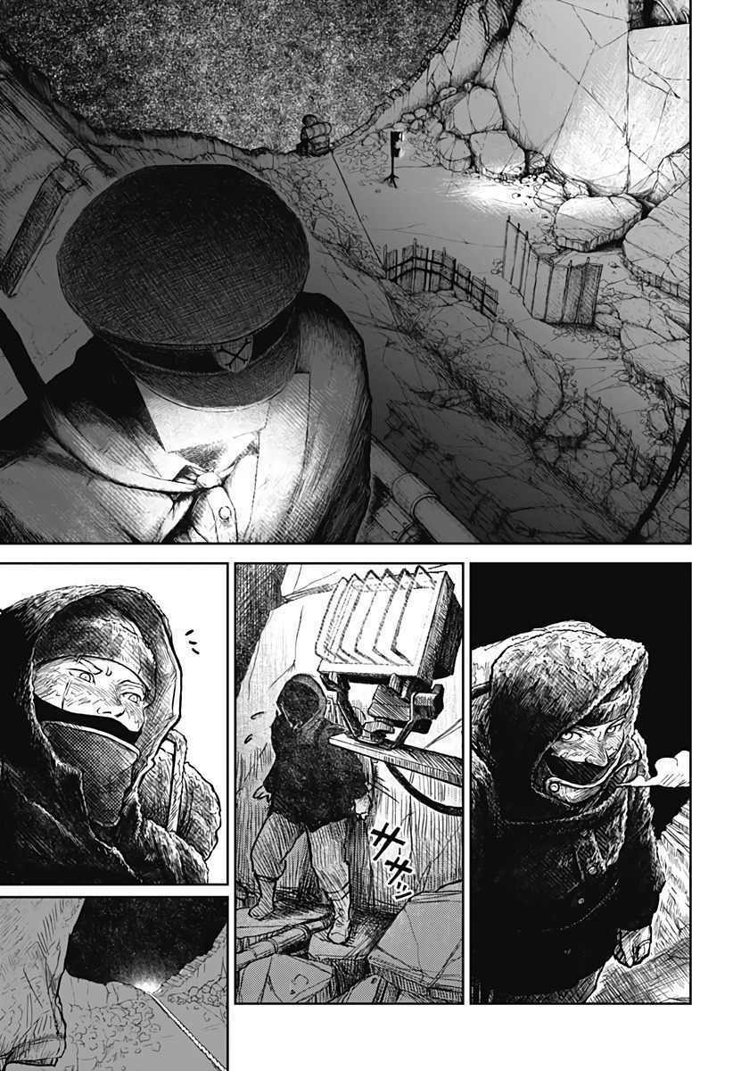 soloist of the prison chapter 1 46