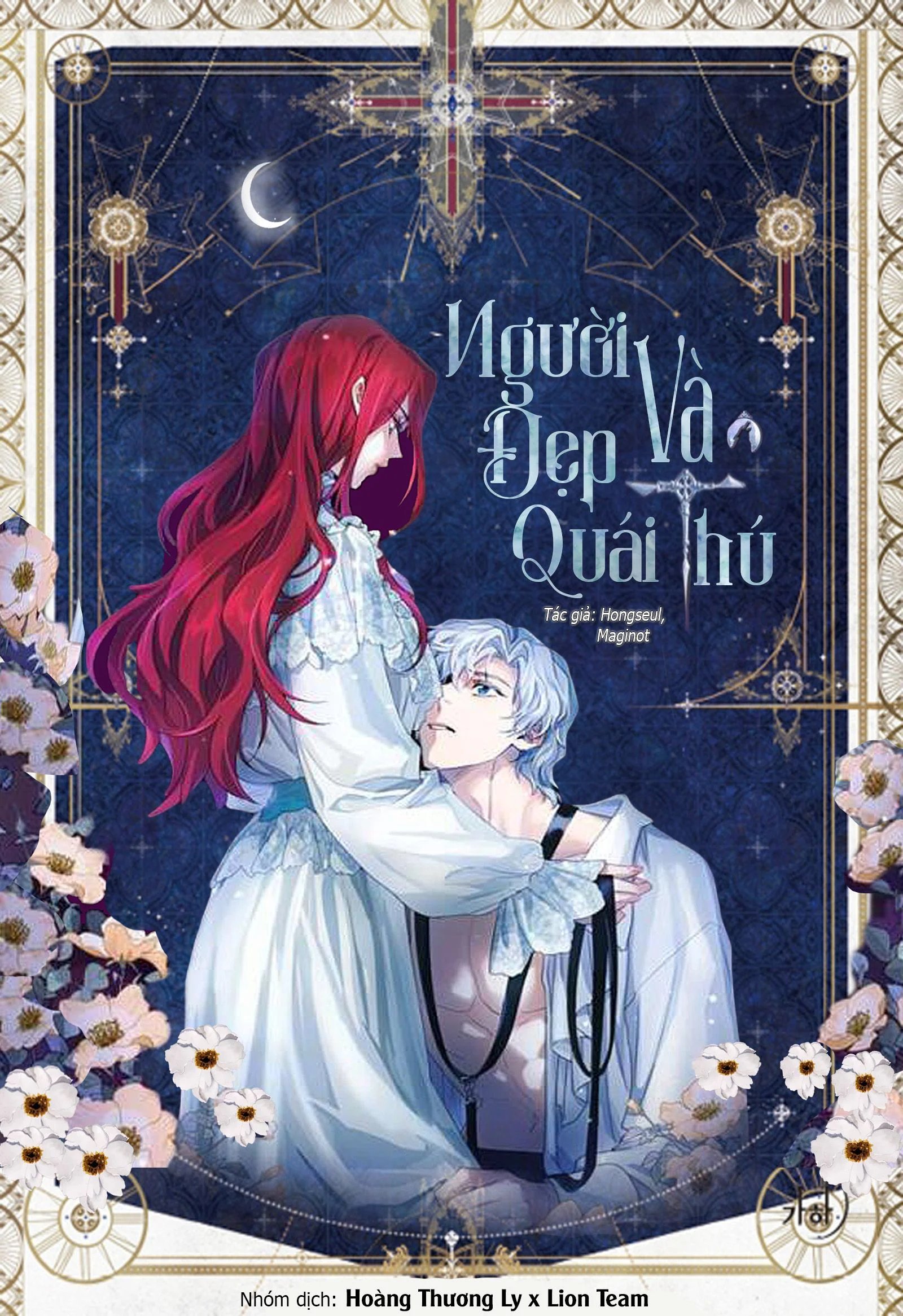 [18+] người đẹp và quái vật chapter 62.2 3