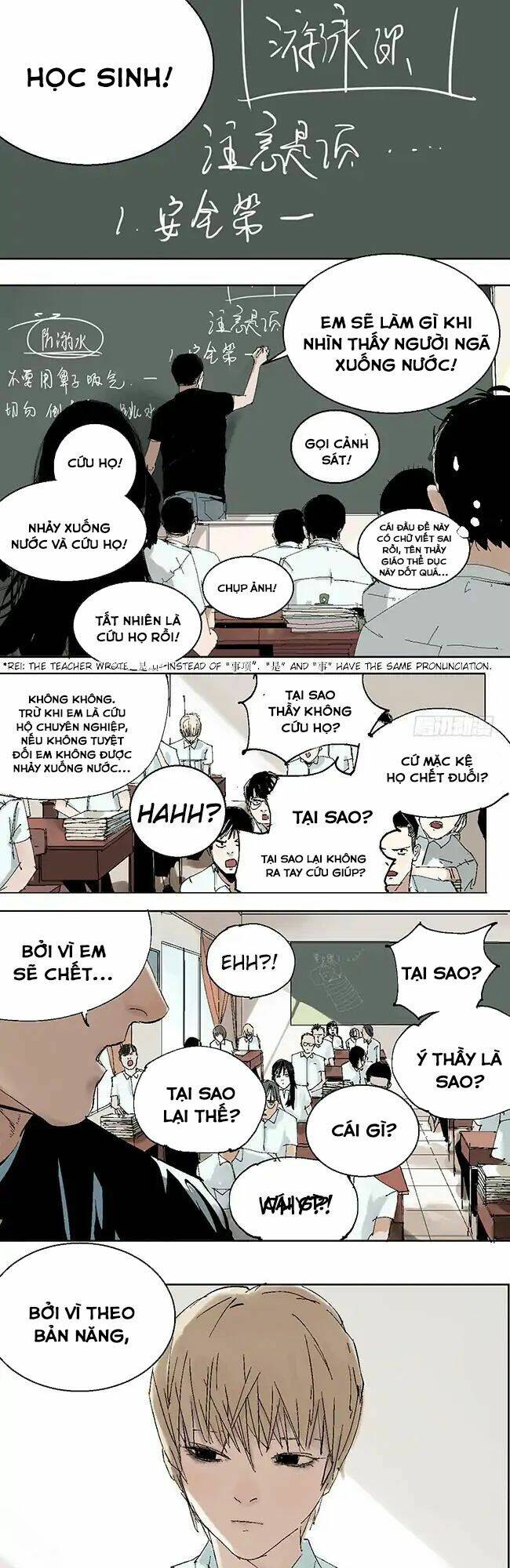 the law of the yama chapter 16 2