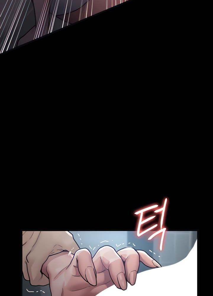 18+ bệnh viện lúc nửa đêm chapter 4.1 23