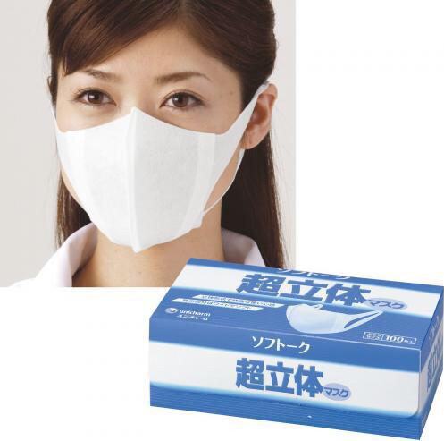 Khẩu trang Unicharm Japan 100 chiếc 3D ôm khít mặt, ngăn bụi hiệu quả
