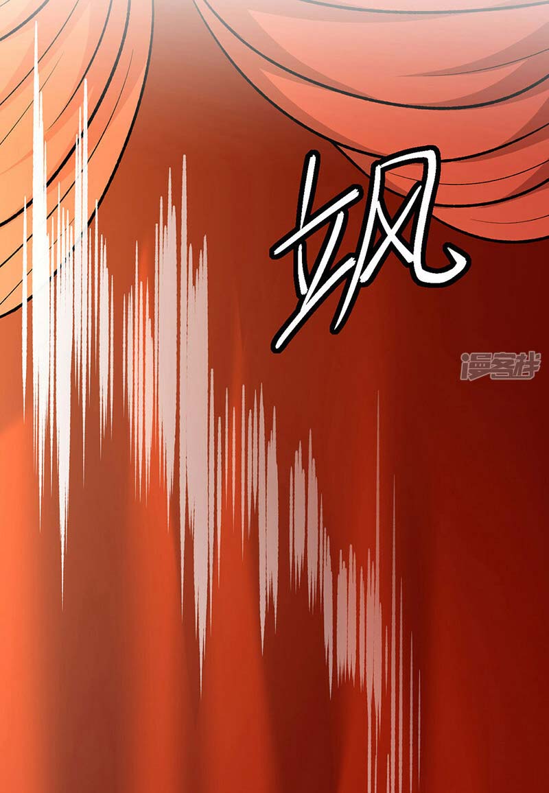 võ đạo độc tôn chapter 527 44