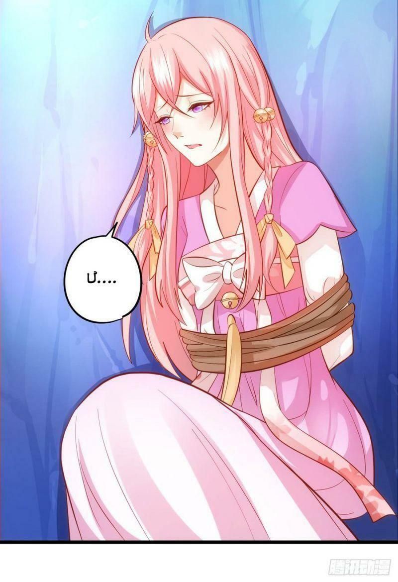 hồ tiên hung bạo chapter 93 39