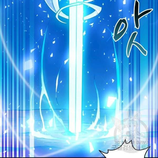 arcane sniper chapter 46 104