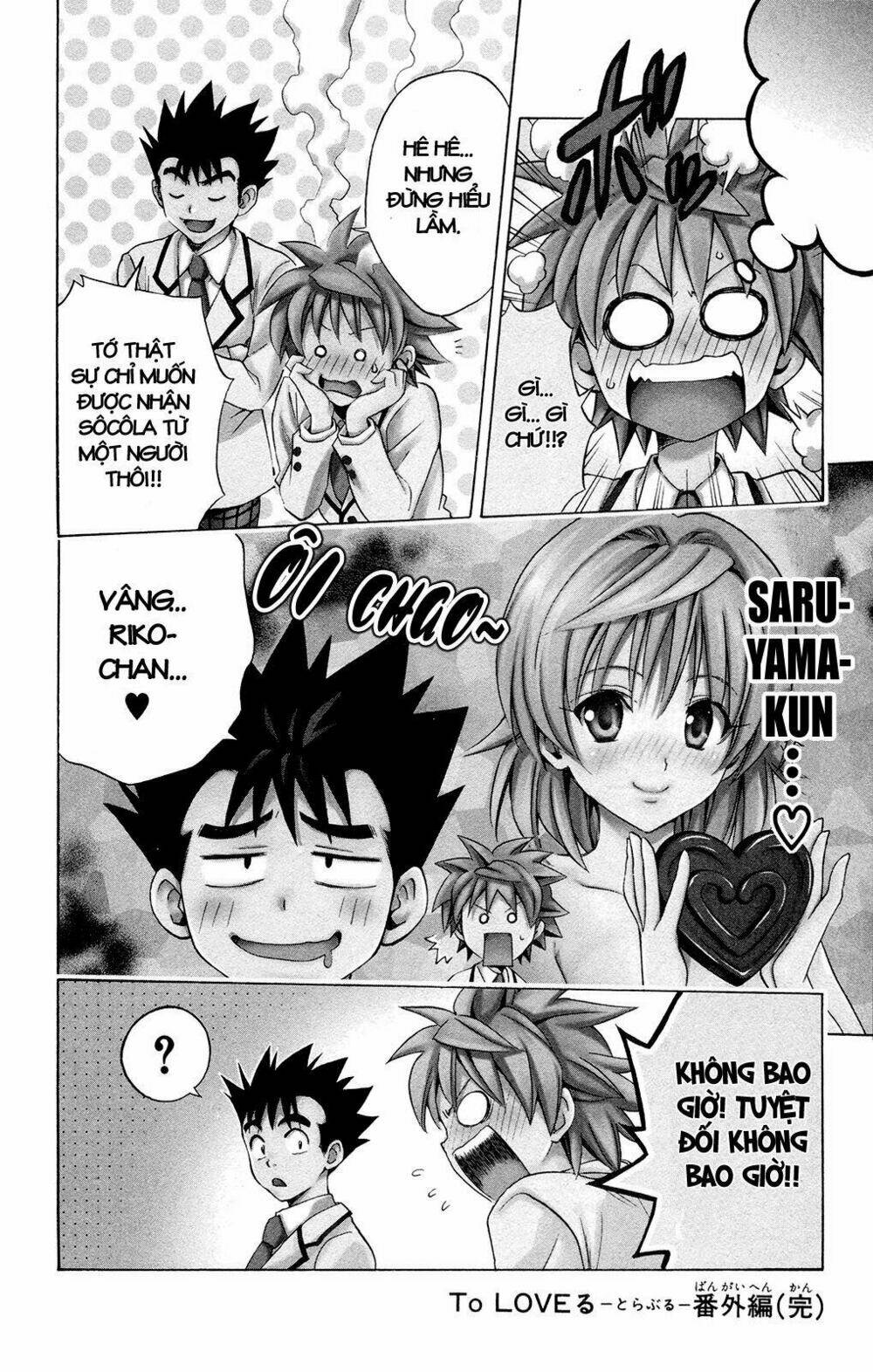 bọn tớ thích cậu! rito chapter 124 24