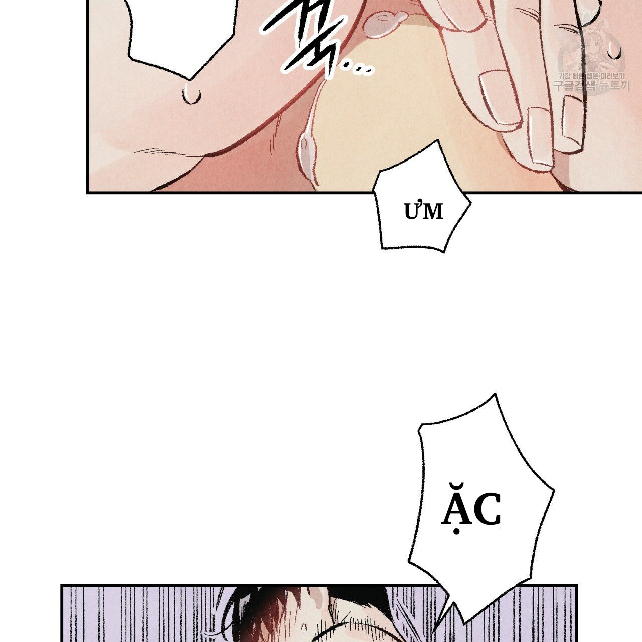 chịch anh bạn một cách hoàn hảo chapter 1.1 34