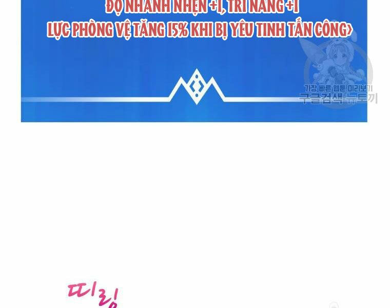 arcane sniper chapter 52 11