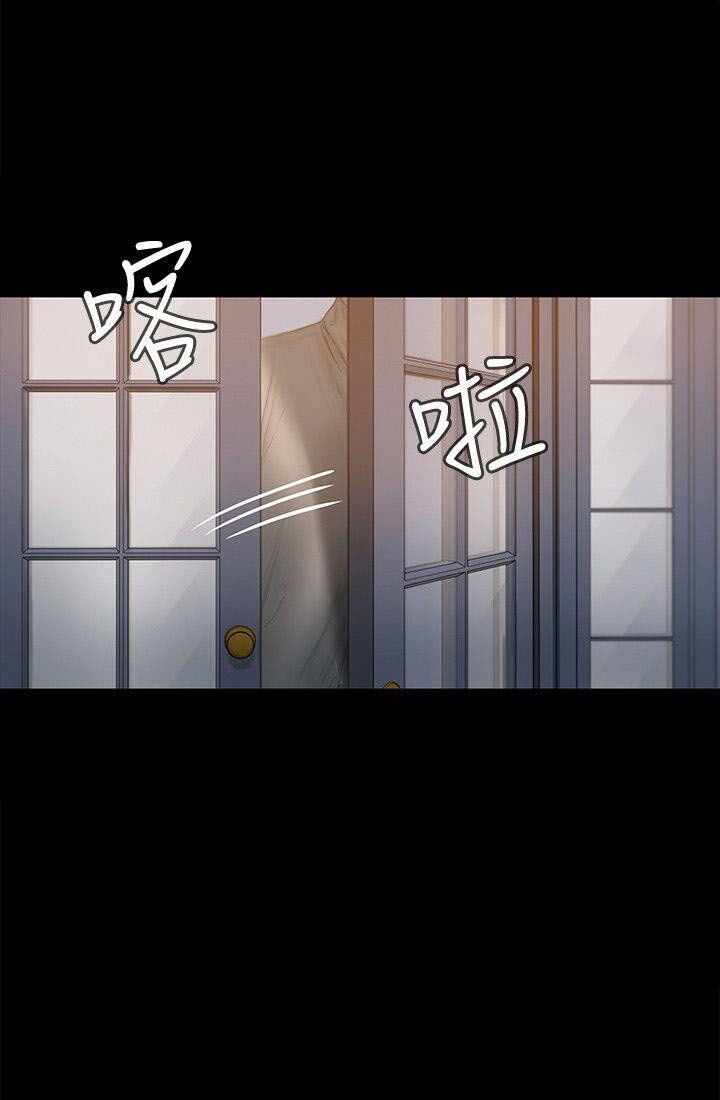 chạy trốn chapter 32 29