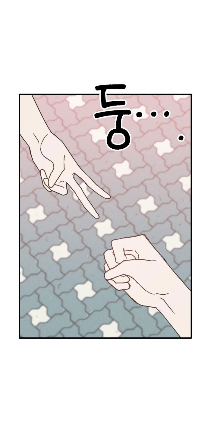 nguyên tắc của bạn thân là con trai chapter 11.2 13