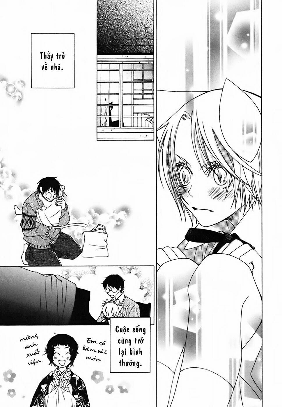 gakkou no sensei chapter 8 28