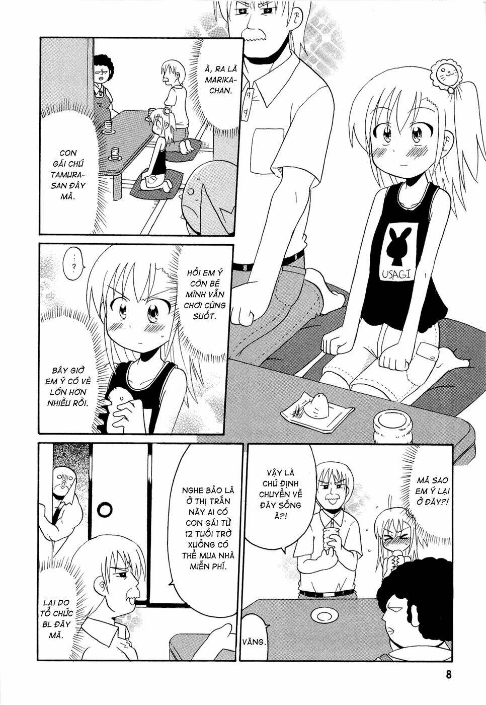 lolita complex phoenix chapter 17 12