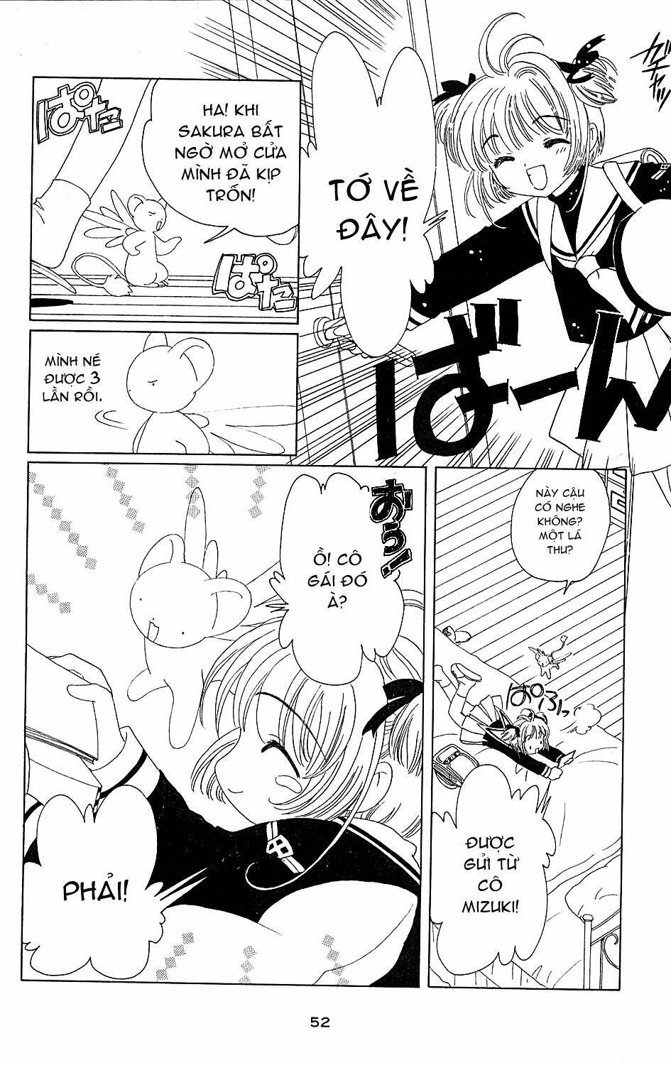 card captor sakura chapter 36 5