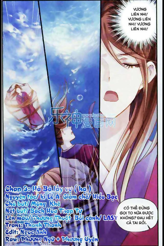 hà bá chi thư chapter 3 2