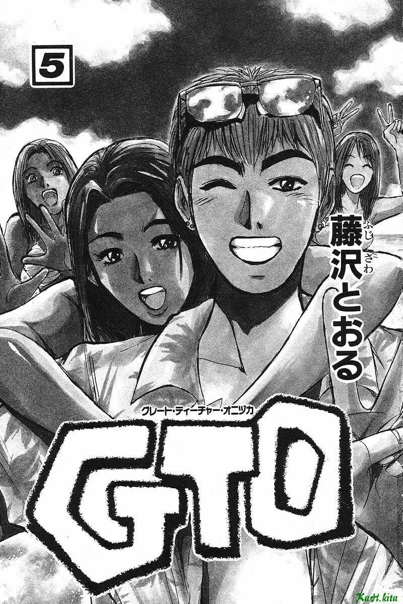 GTO - Great Teacher Onizuka chapter 33 3
