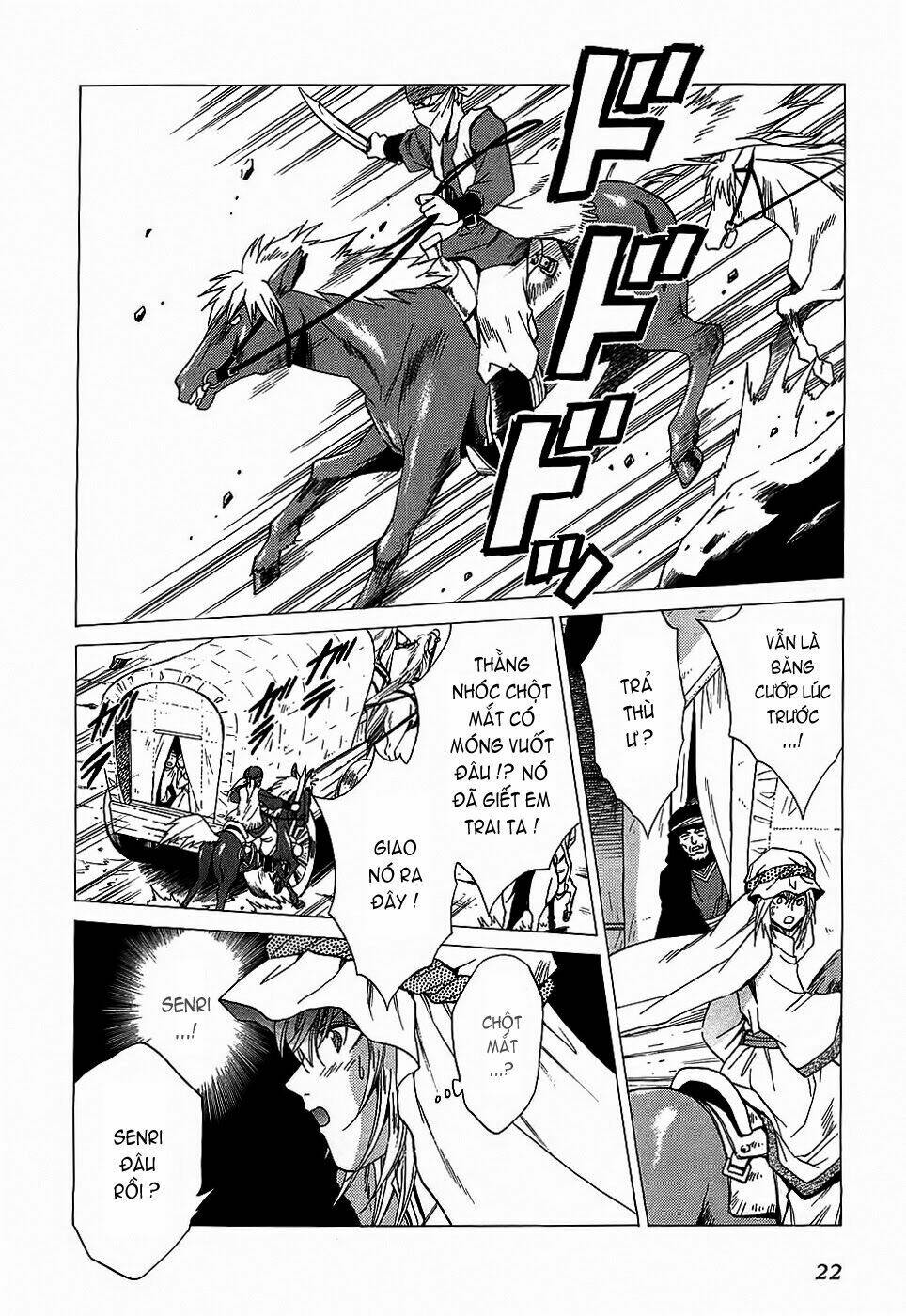 +anima chapter 39 24