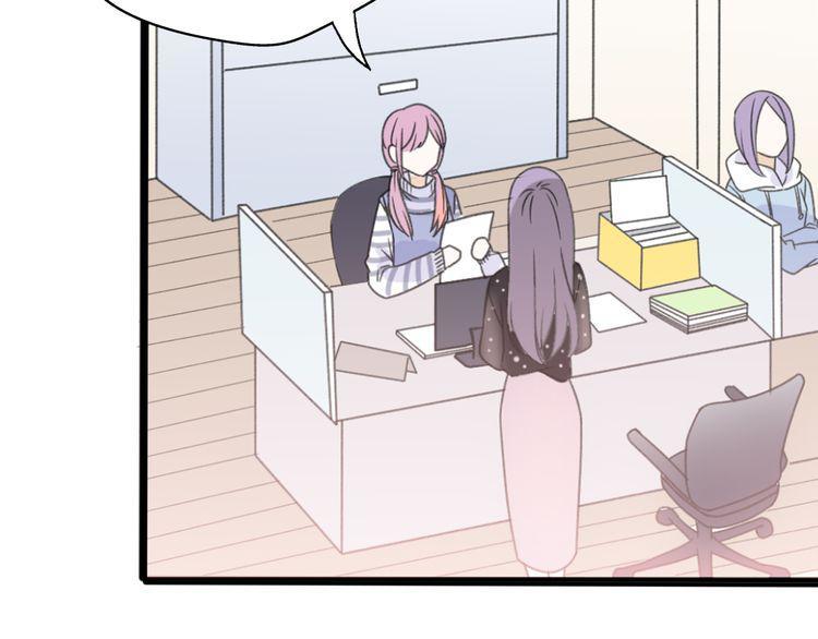 cuộc chiến tình yêu chapter 36 105