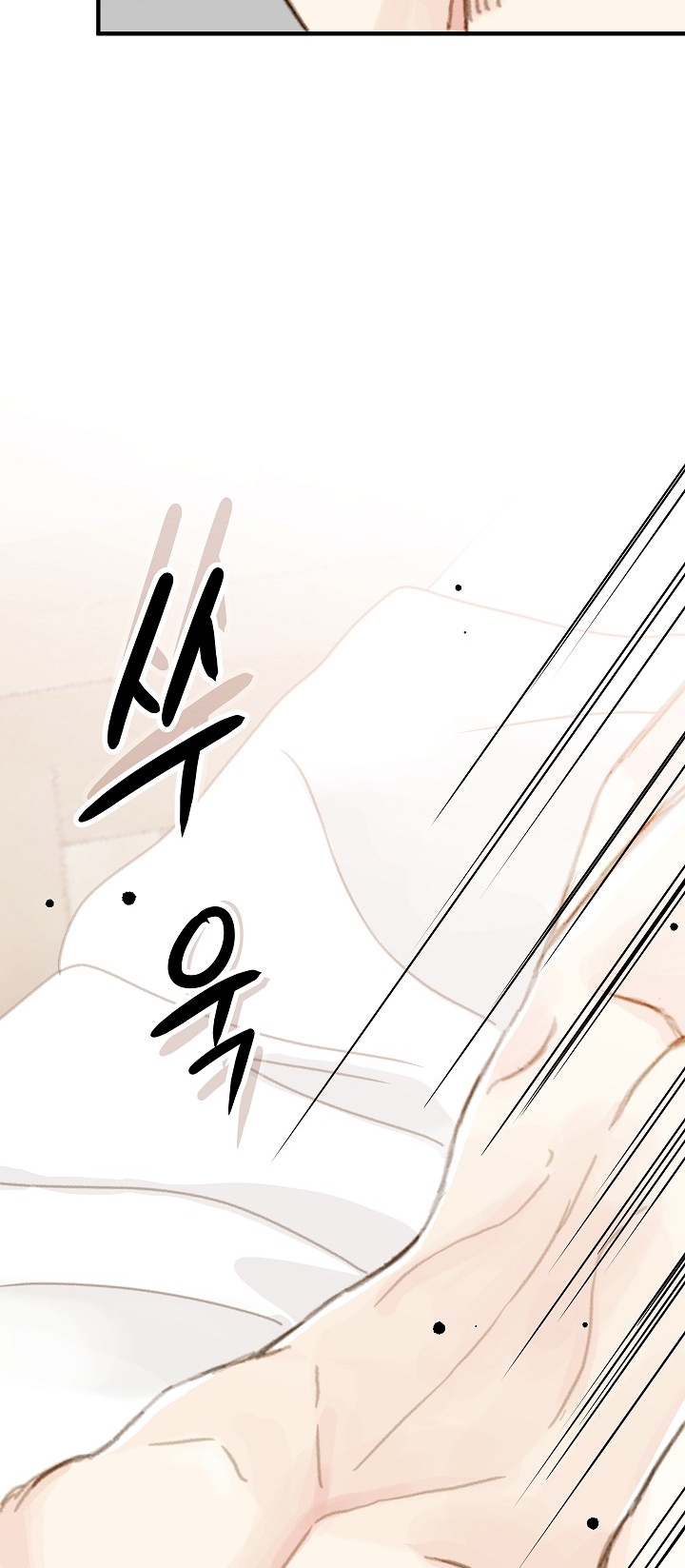 Người Bạn Thứ Năm chapter 7.1 - Trang 19