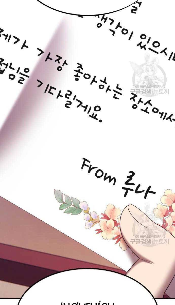 Gậy Gỗ Cấp 99+ chapter 84.5 91