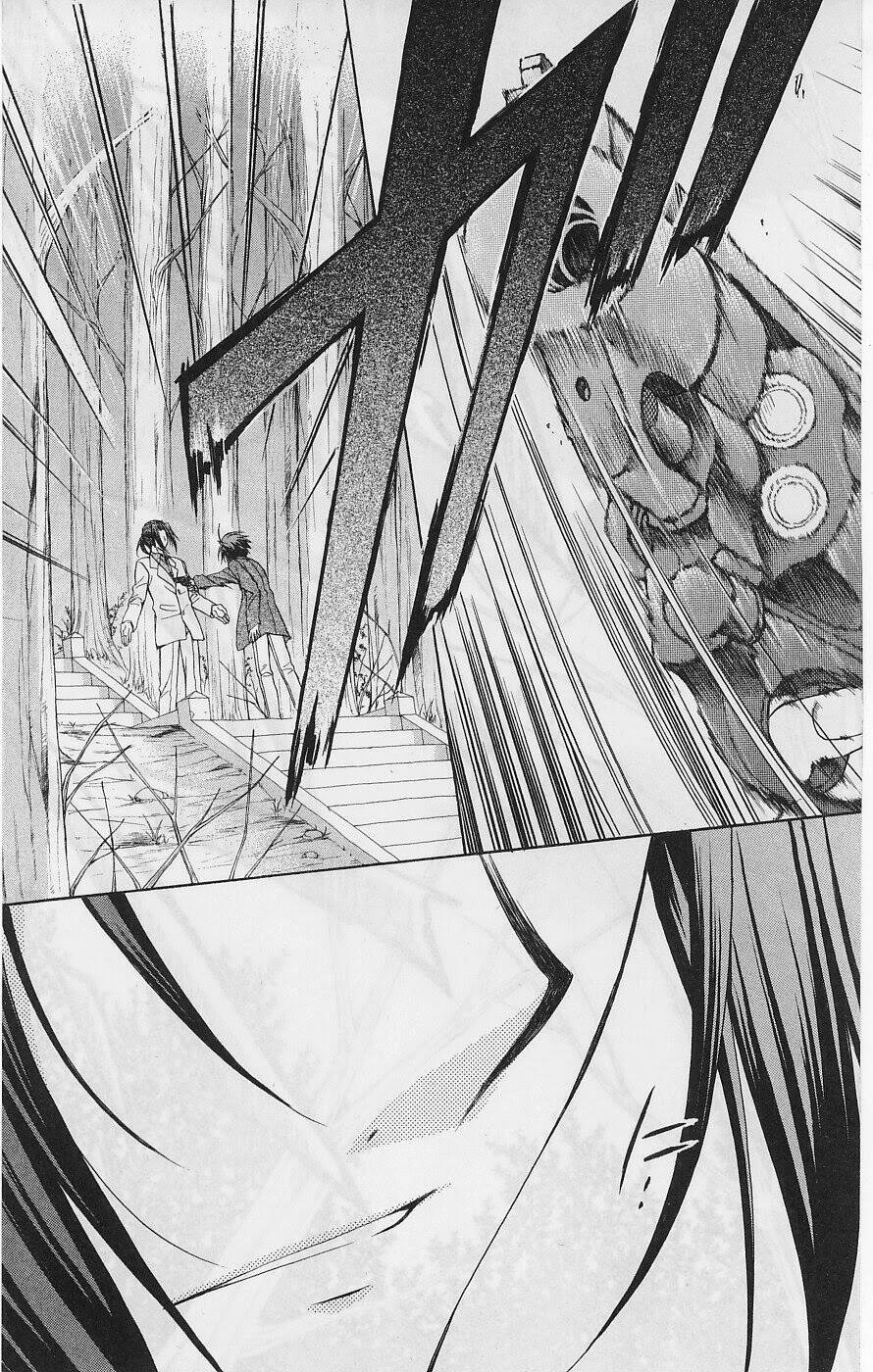 spiral: suiri no kizuna chapter 75 36