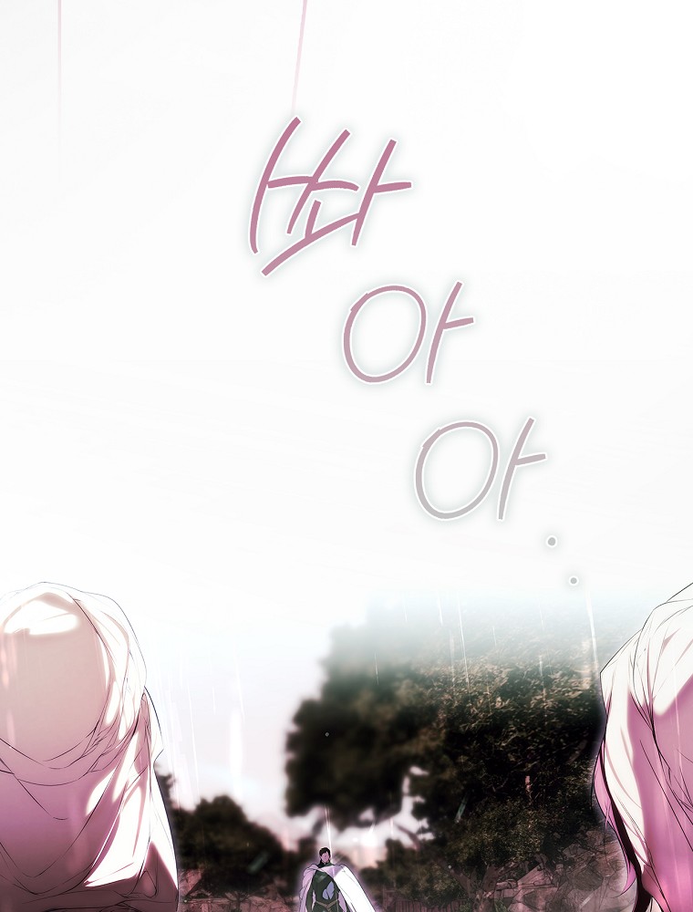 quý cô bí ẩn - secret lady chapter 91.2 26