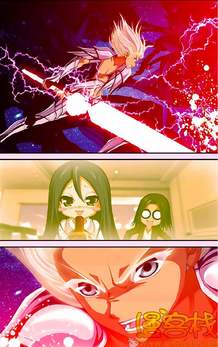 thâu tinh cửu nguyệt thiên chapter 301 2