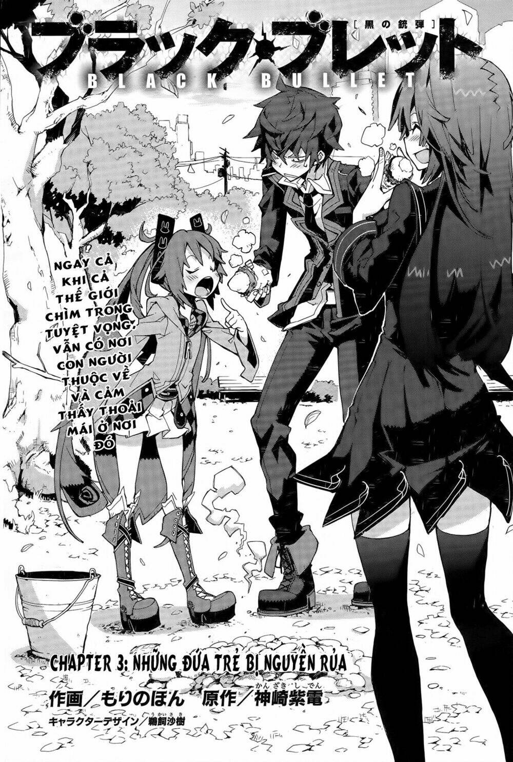 black bullet chapter 3 4