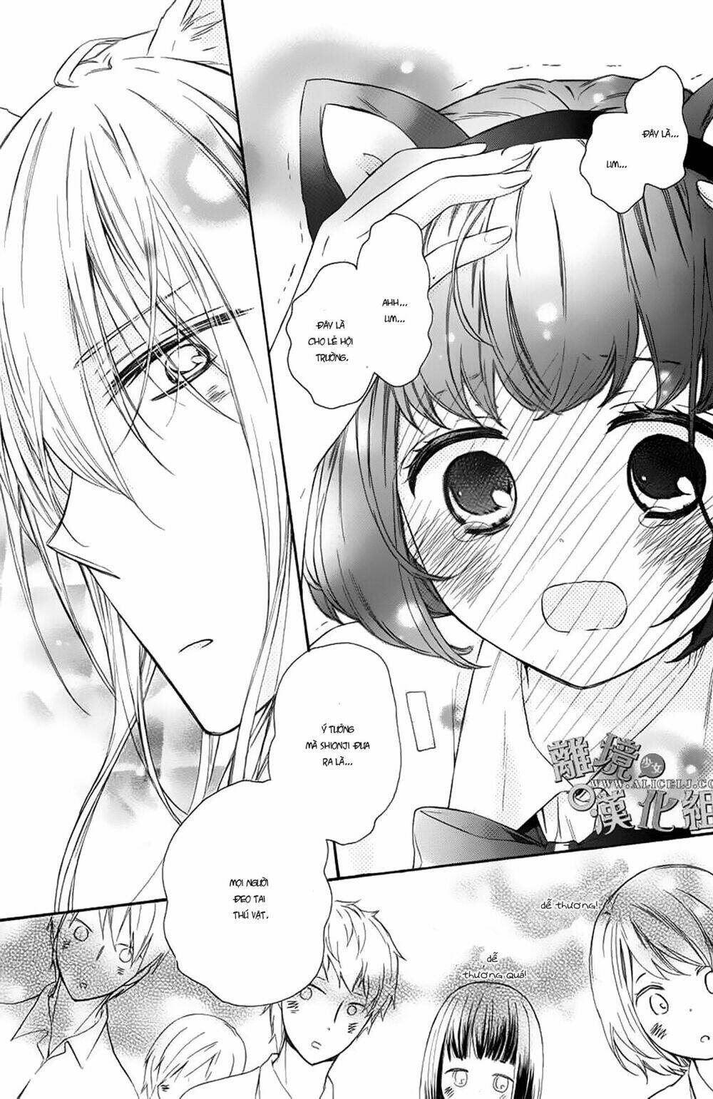 kedamono ni lolipop chapter 1 33
