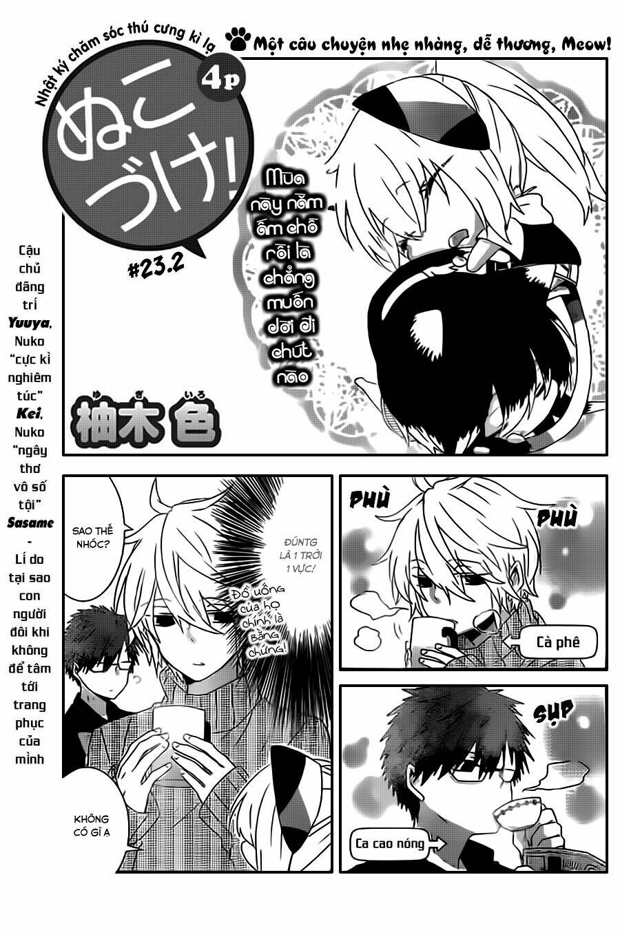 nukoduke! chapter 23.2 2