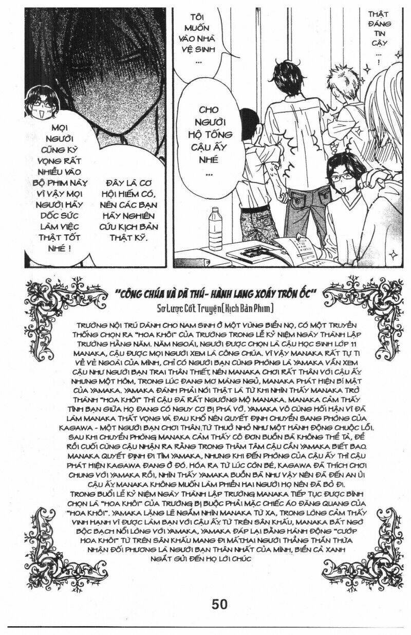 kirara no hoshi chapter 2 51