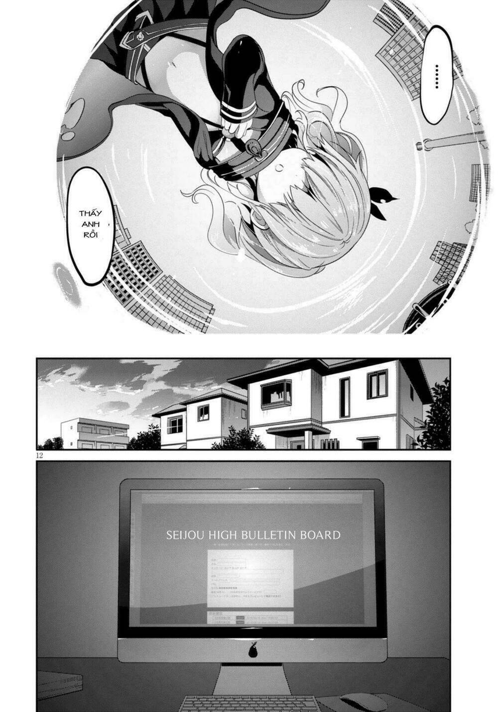 oshioko x cute chapter 1 55