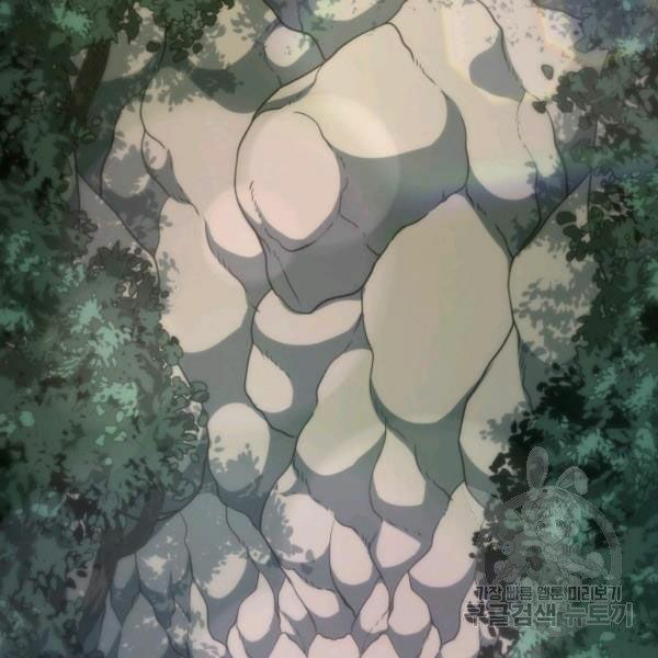 ngôi nhà kết nối với hầm ngục chapter 32 5