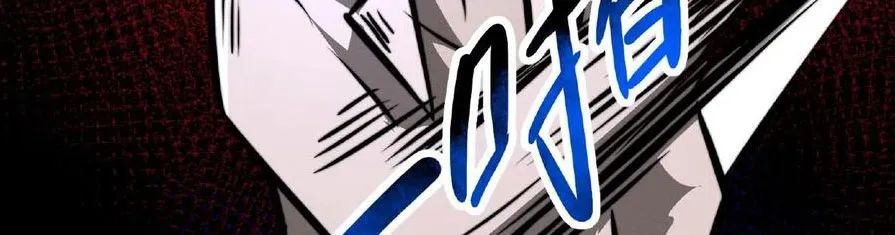 quỷ dị dược tề sư: bệnh nhân của ta đều là kinh khủng chapter 57 39