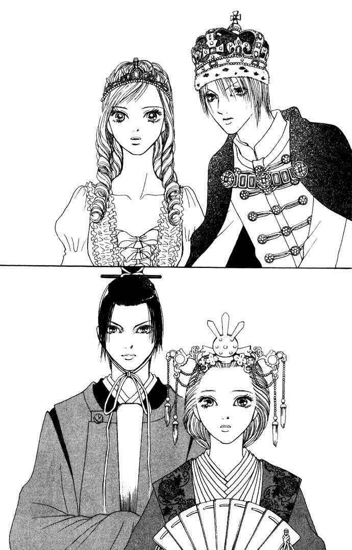 perfect girl evolution chapter 43 12