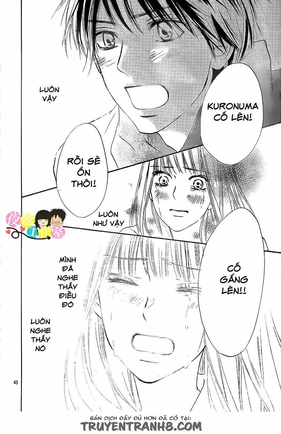 anh đã cho em biết bao thứ đầu tiên chapter 110 44