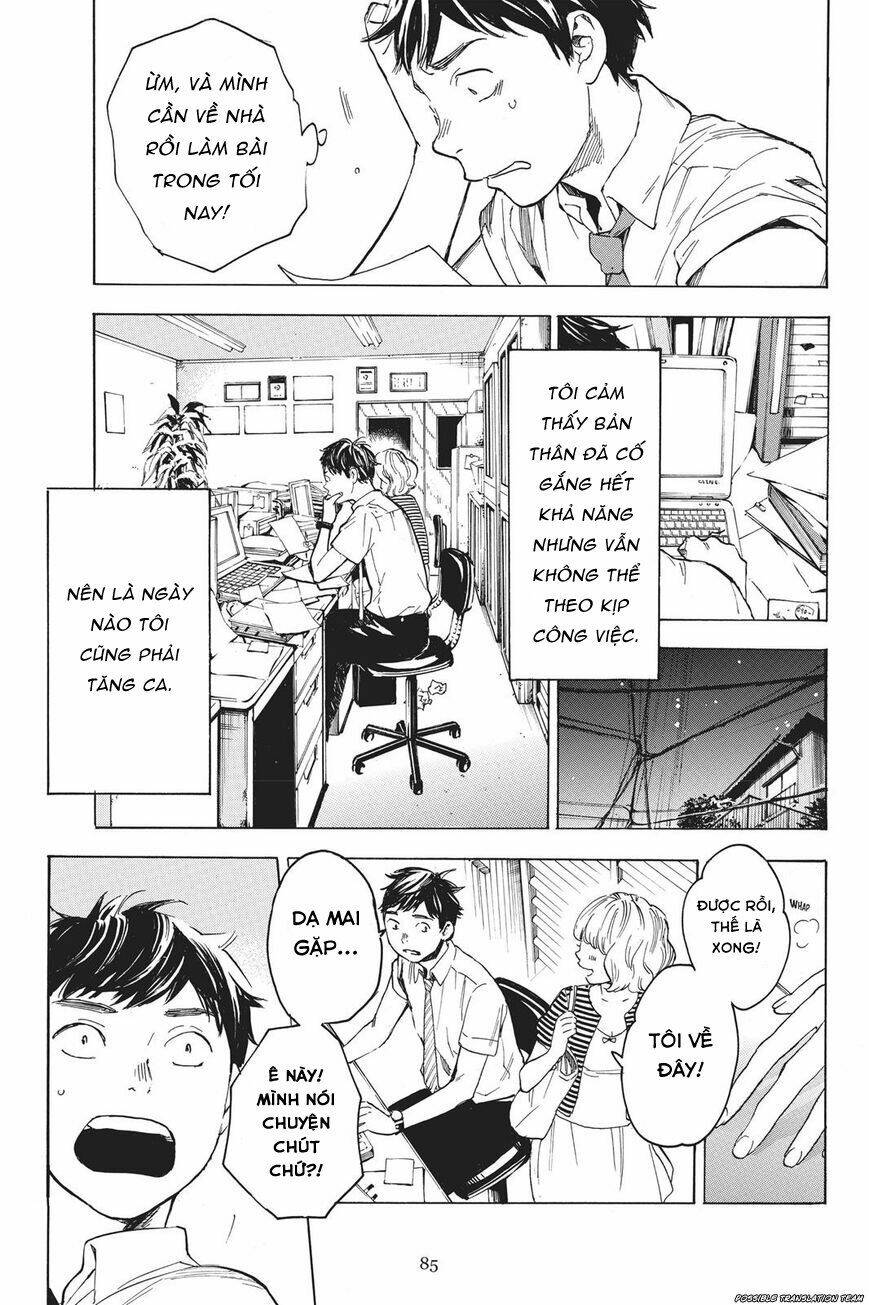 forget me not chapter 32 26