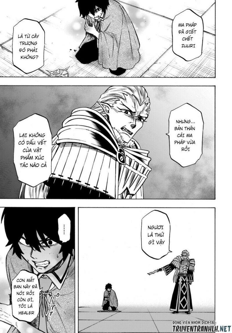 nito no taidana isekai shoukougun: sai jakushoku "healer" nano ni saikyou wa desu ka? chapter 3 16