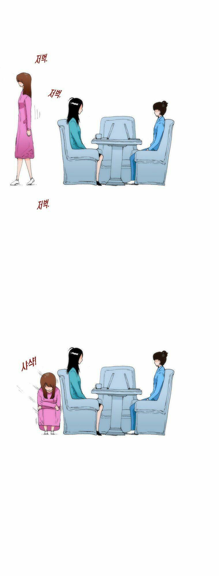 can't see can't hear but love chapter 31 46