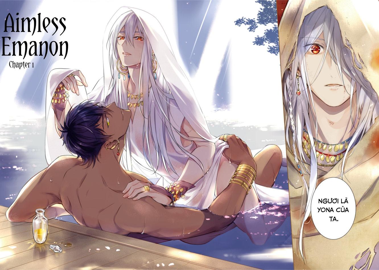 bokuko no emanon (end) chapter 1 2