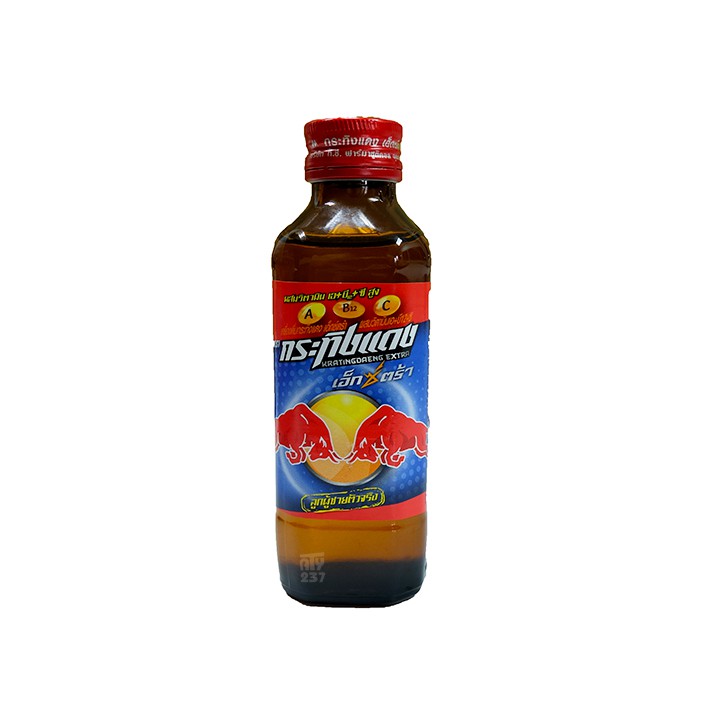 Nước tăng lực Redbull nắp màu đỏ 145ml