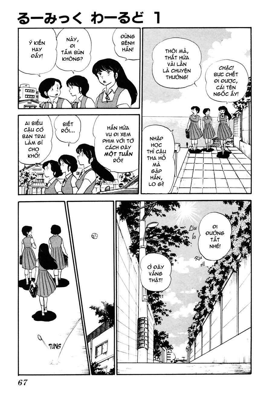 rumic world chapter 2 6