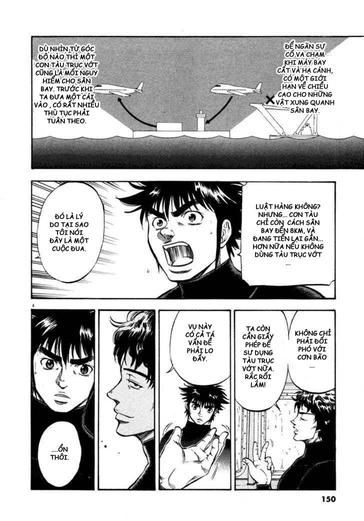 waga na wa umishi chapter 66 4